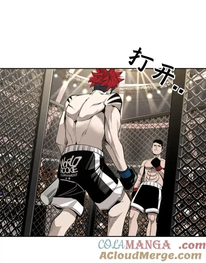 漫画《鲨鱼》161.戏精出场第33张图