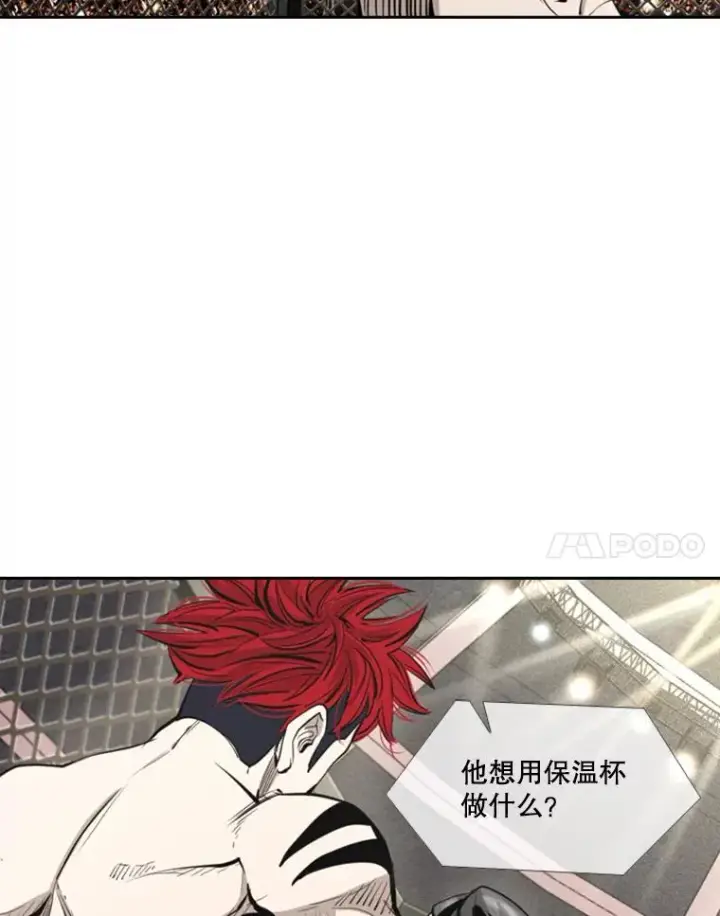 漫画《鲨鱼》161.戏精出场第35张图