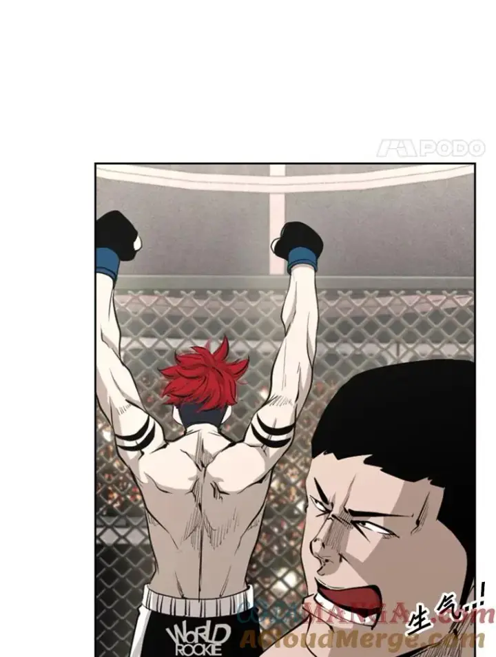 漫画《鲨鱼》161.戏精出场第49张图