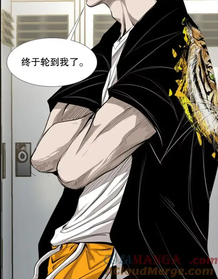 漫画《鲨鱼》161.戏精出场第5张图