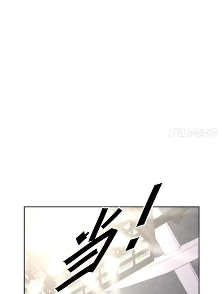 漫画《鲨鱼》161.戏精出场第52张图