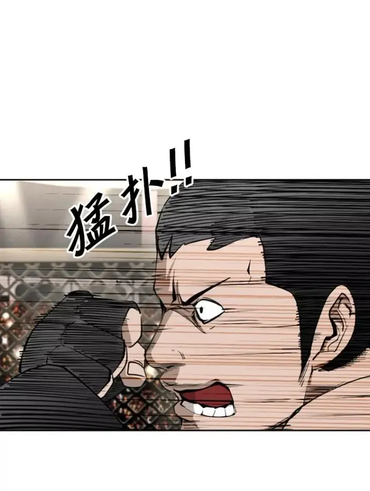 漫画《鲨鱼》161.戏精出场第54张图