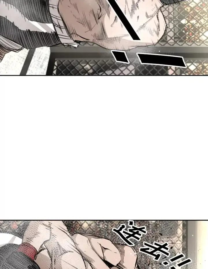 漫画《鲨鱼》161.戏精出场第64张图