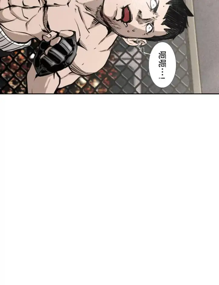 漫画《鲨鱼》161.戏精出场第74张图