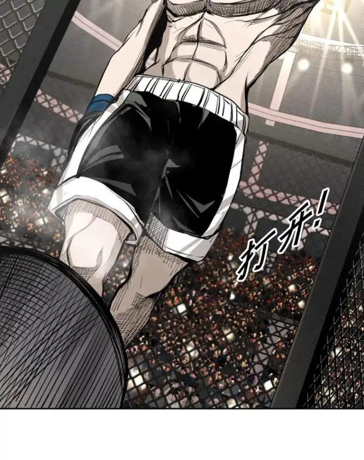 漫画《鲨鱼》161.戏精出场第84张图