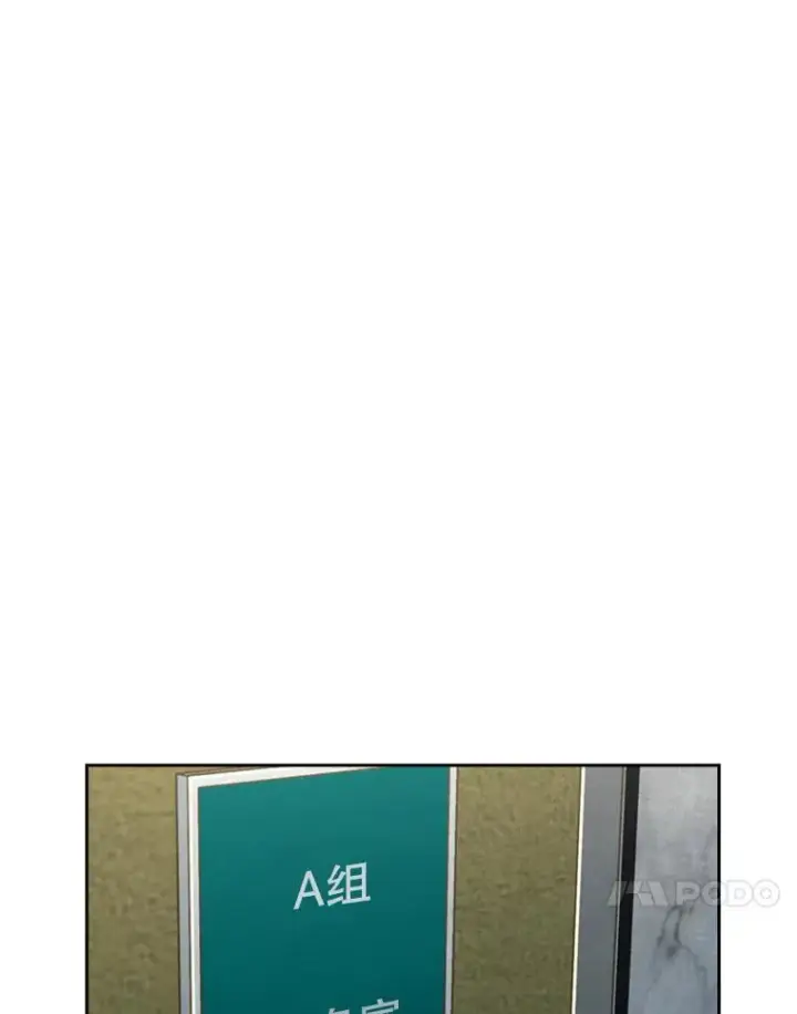 漫画《鲨鱼》161.戏精出场第88张图