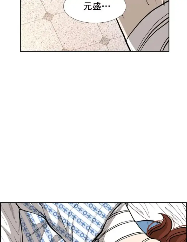 漫画《鲨鱼》162.师兄弟间的见面第111张图