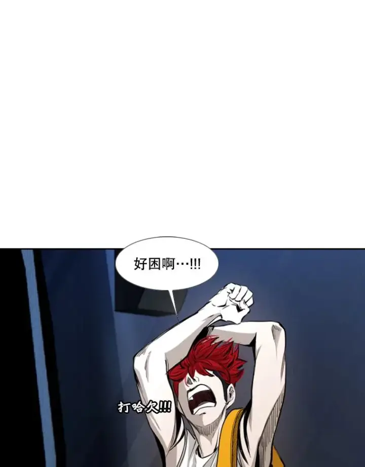 漫画《鲨鱼》162.师兄弟间的见面第43张图
