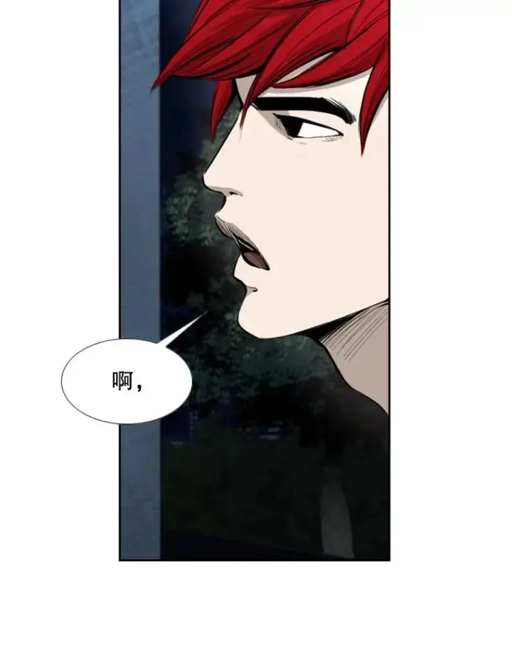 漫画《鲨鱼》162.师兄弟间的见面第64张图