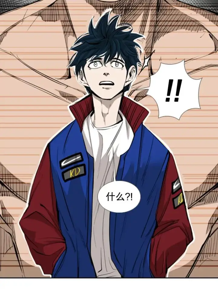 漫画《鲨鱼》162.师兄弟间的见面第79张图