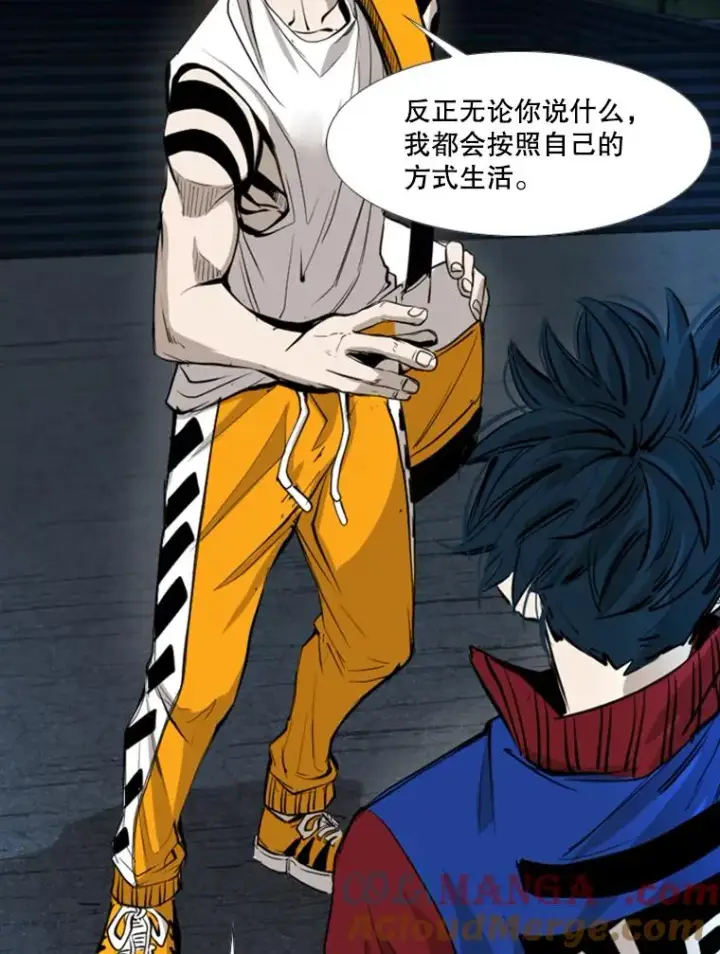 漫画《鲨鱼》162.师兄弟间的见面第85张图
