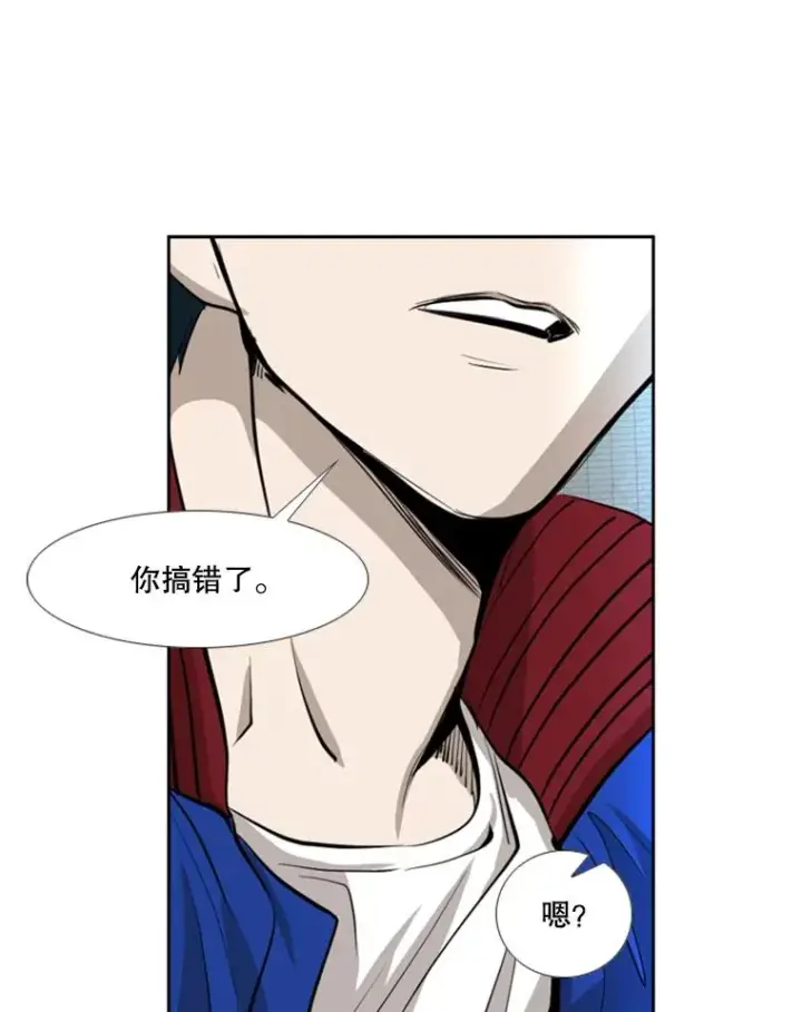 漫画《鲨鱼》162.师兄弟间的见面第91张图