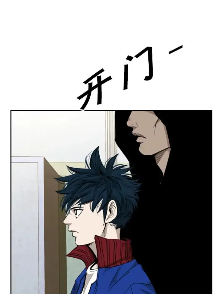 漫画《鲨鱼》163.到此结束第16张图