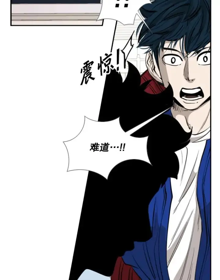 漫画《鲨鱼》163.到此结束第26张图