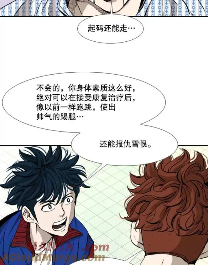 漫画《鲨鱼》163.到此结束第29张图