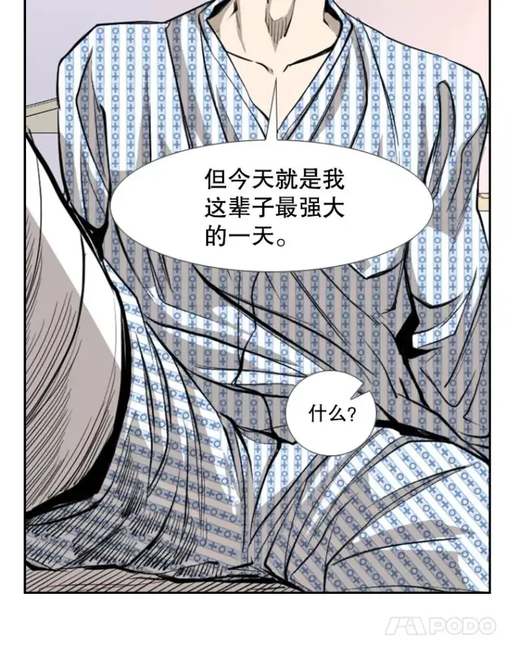 漫画《鲨鱼》163.到此结束第32张图