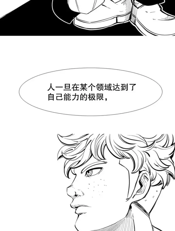 漫画《鲨鱼》163.到此结束第40张图