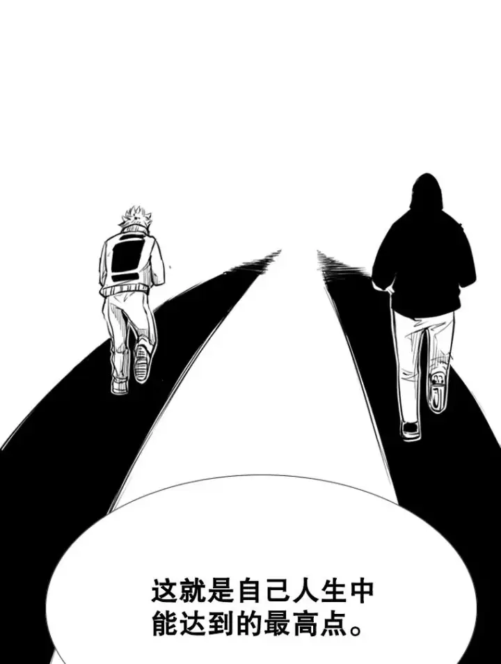 漫画《鲨鱼》163.到此结束第42张图