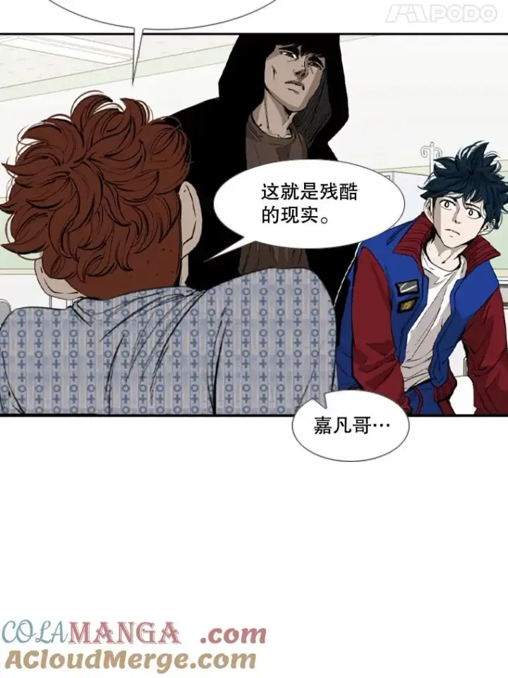漫画《鲨鱼》163.到此结束第45张图