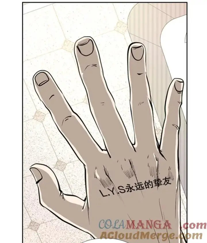 漫画《鲨鱼》163.到此结束第5张图
