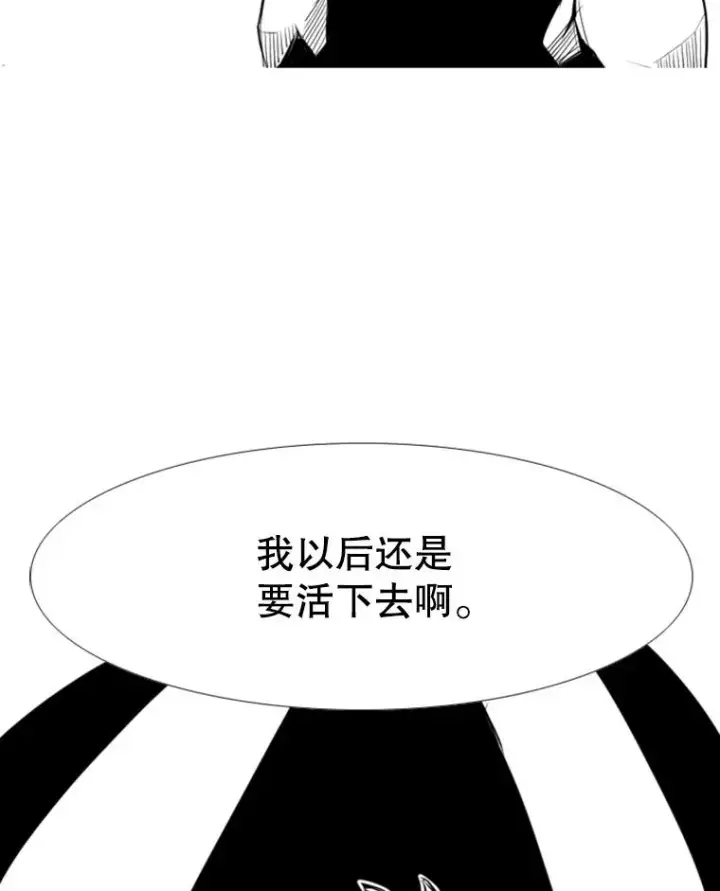 漫画《鲨鱼》163.到此结束第50张图