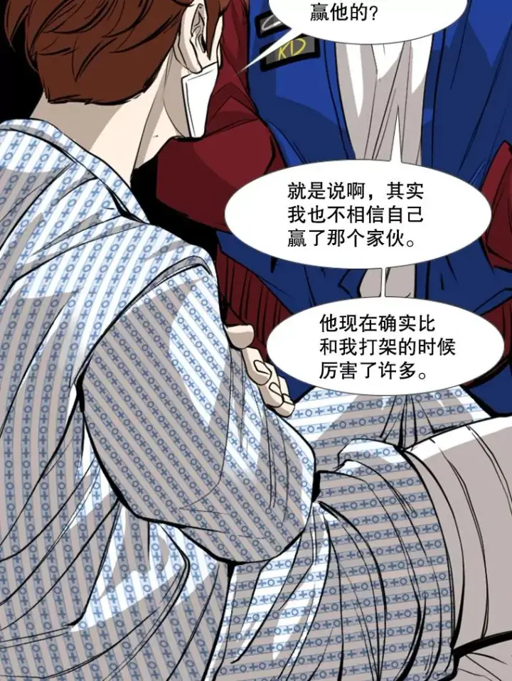 漫画《鲨鱼》163.到此结束第62张图