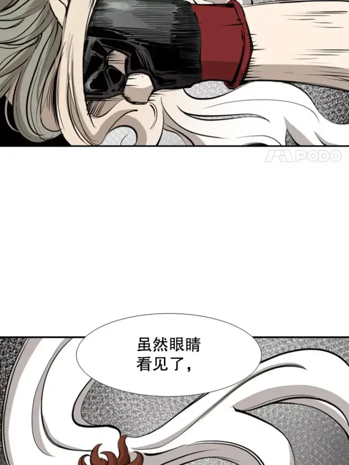 漫画《鲨鱼》163.到此结束第68张图