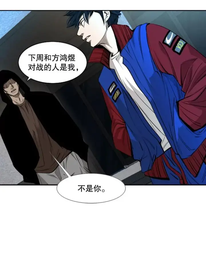漫画《鲨鱼》163.到此结束第80张图