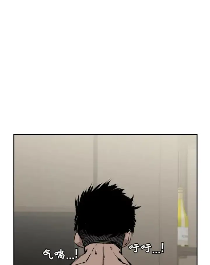 漫画《鲨鱼》163.到此结束第90张图