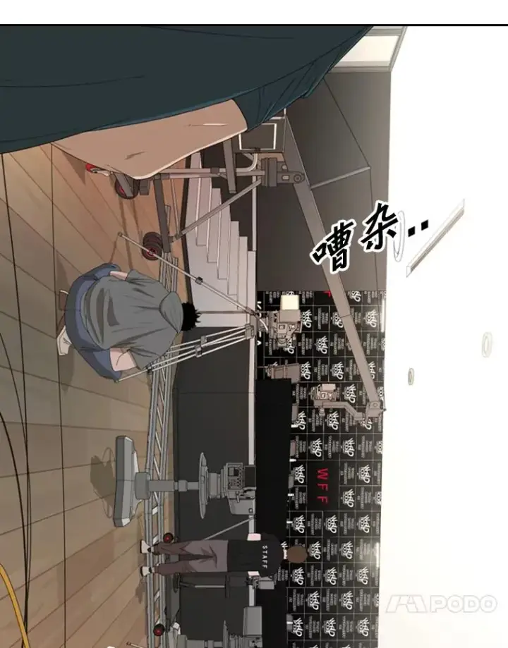 漫画《鲨鱼》164.制定作战计划第103张图