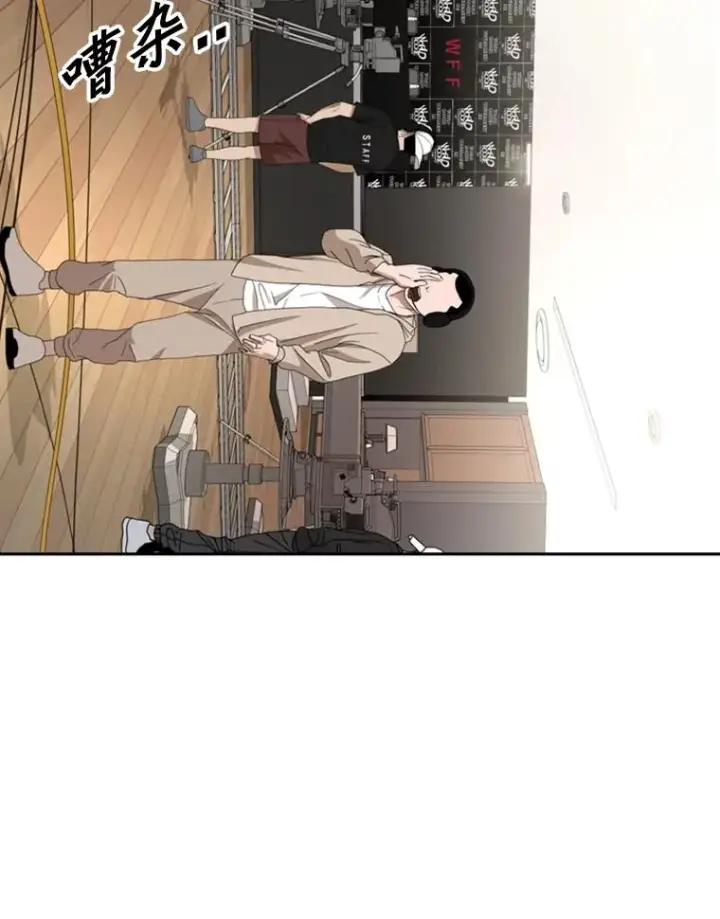漫画《鲨鱼》164.制定作战计划第104张图