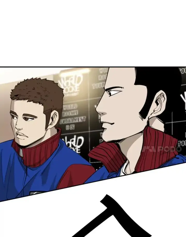 漫画《鲨鱼》164.制定作战计划第110张图