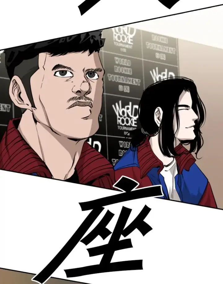 漫画《鲨鱼》164.制定作战计划第111张图