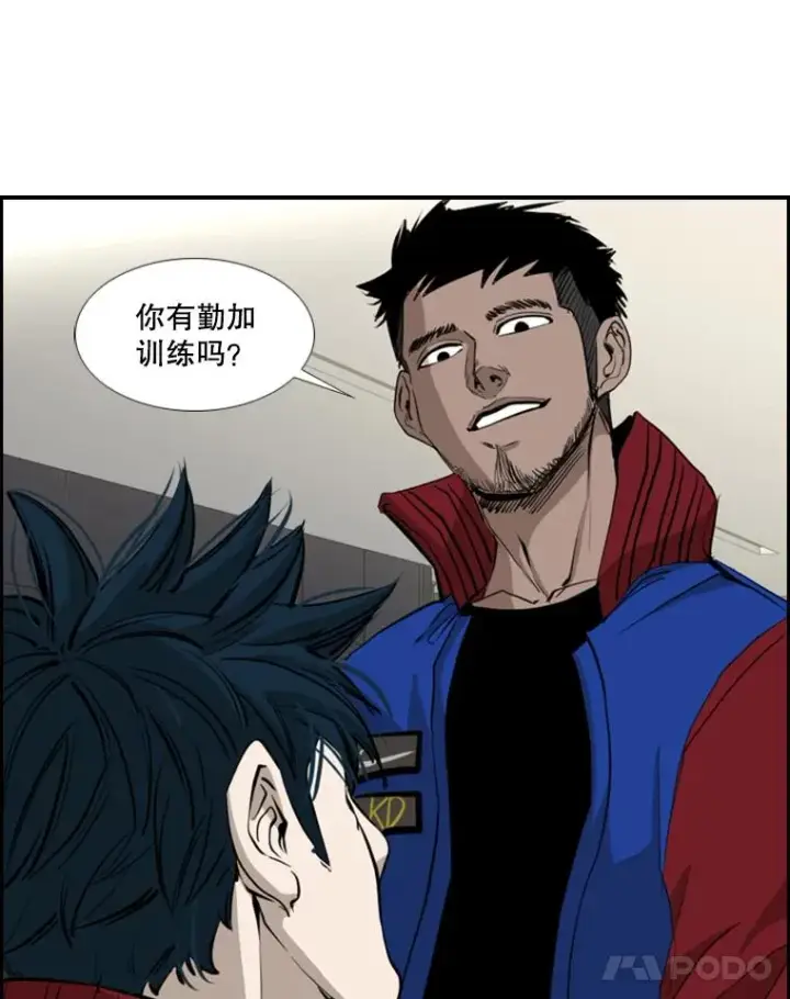 漫画《鲨鱼》164.制定作战计划第114张图