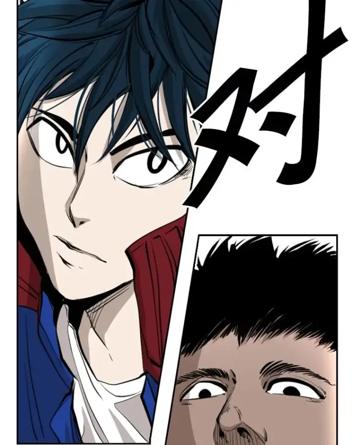 漫画《鲨鱼》164.制定作战计划第116张图