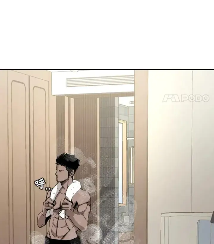 漫画《鲨鱼》164.制定作战计划第12张图
