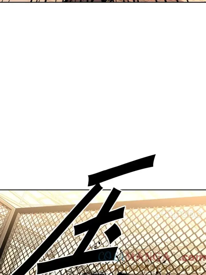 漫画《鲨鱼》164.制定作战计划第77张图