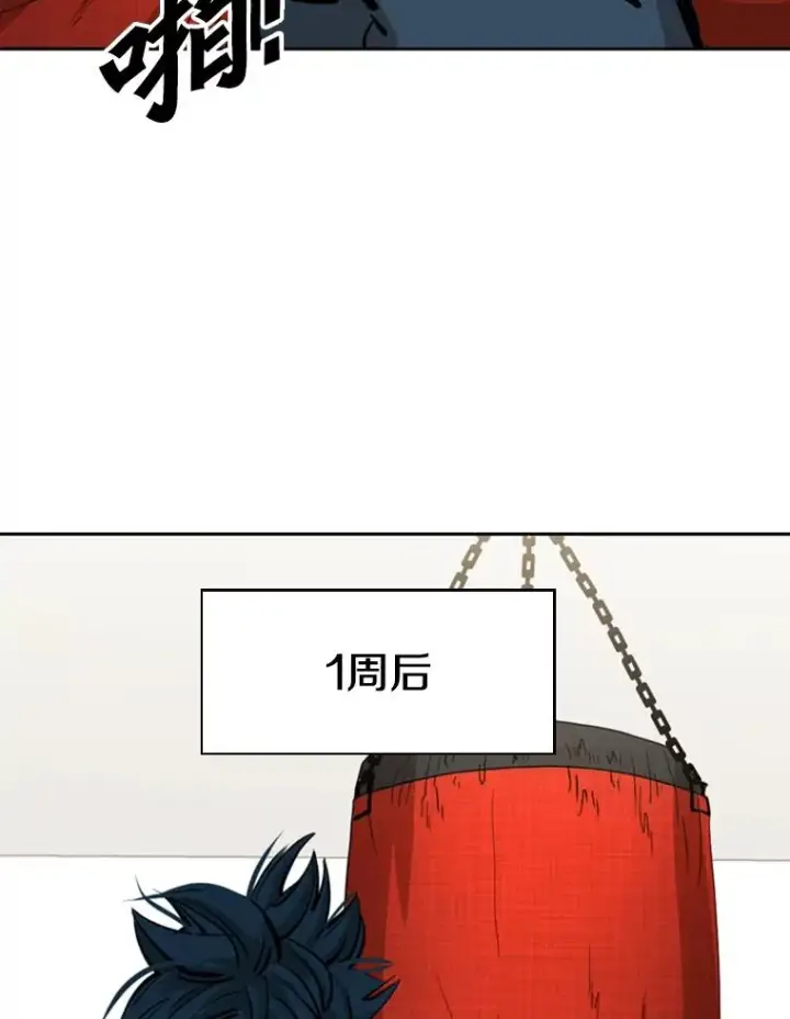 漫画《鲨鱼》164.制定作战计划第98张图