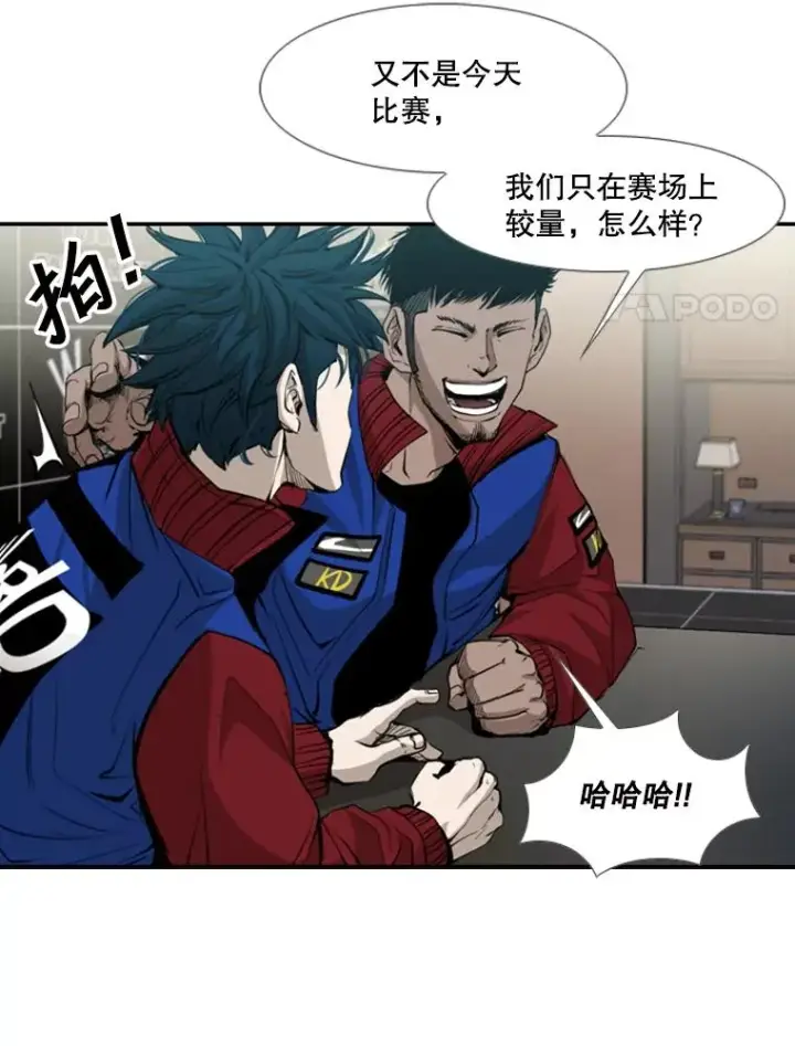 漫画《鲨鱼》165.立不住的人设第11张图