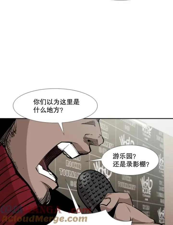 漫画《鲨鱼》165.立不住的人设第33张图