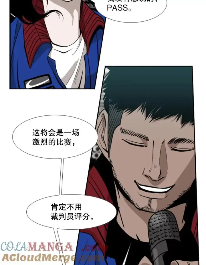 漫画《鲨鱼》165.立不住的人设第49张图