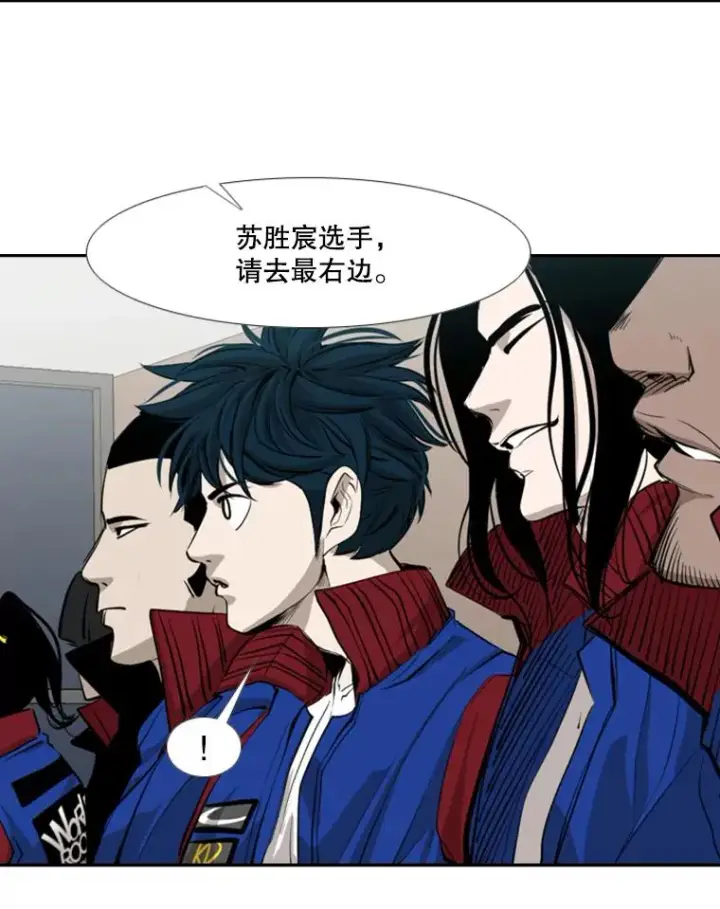 漫画《鲨鱼》165.立不住的人设第59张图