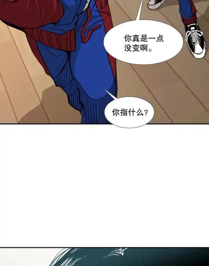 漫画《鲨鱼》165.立不住的人设第70张图