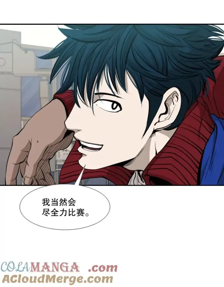 漫画《鲨鱼》165.立不住的人设第77张图