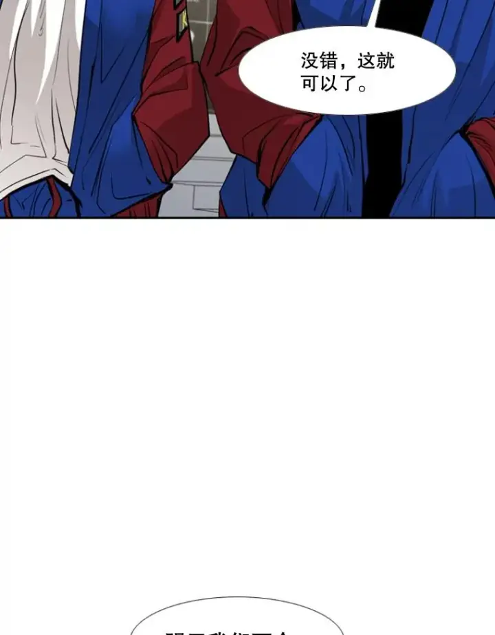 漫画《鲨鱼》165.立不住的人设第79张图