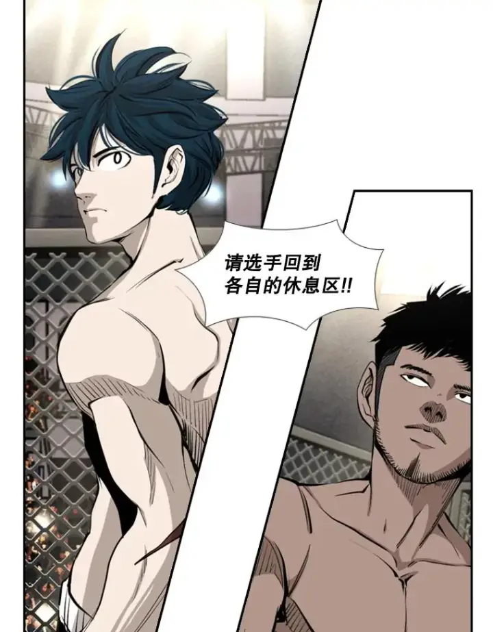 漫画《鲨鱼》165.立不住的人设第86张图