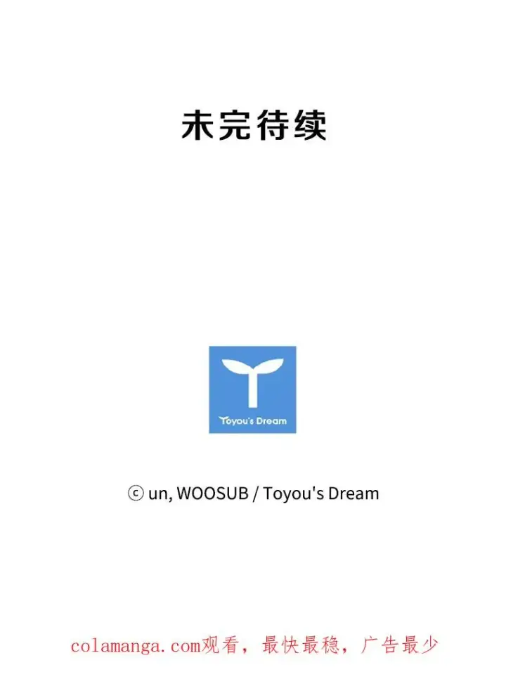 漫画《鲨鱼》166.好戏上演第107张图