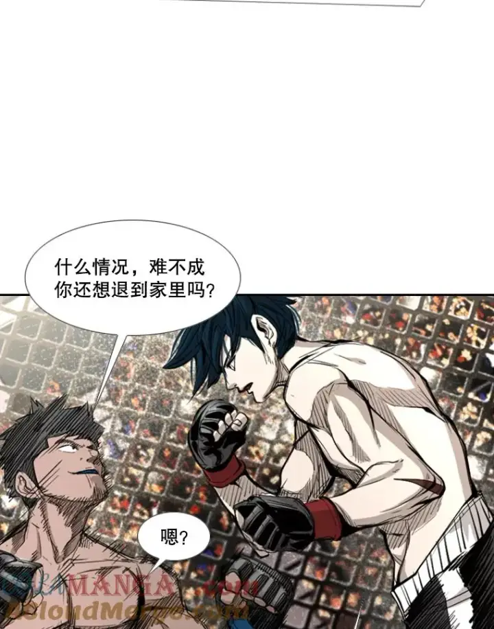 漫画《鲨鱼》166.好戏上演第21张图