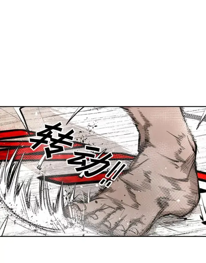 漫画《鲨鱼》166.好戏上演第23张图