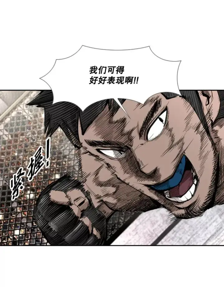 漫画《鲨鱼》166.好戏上演第24张图